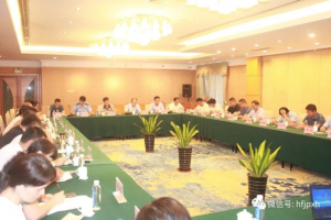 协会动态 | 第三届理事会第二次会议顺利召开