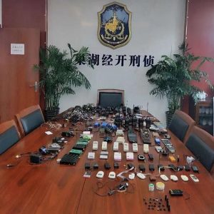 9名犯罪嫌疑人落网 合肥警方破获一起组织科目一考试作弊案