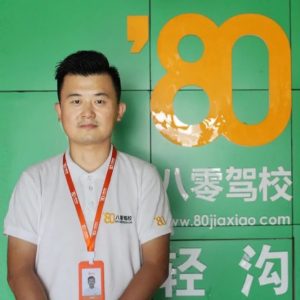 会员展示 | 一所“年轻”的驾校——合肥八零驾校