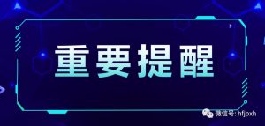 学车一定要擦亮眼睛，选对驾校！