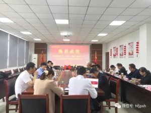 热烈欢迎中道协驾培分会理事长闫文辉一行到我省开展“大走访、大调研”活动