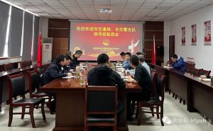 合肥市驾培行业计时培训工作推进会在我会召开