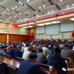 合肥市召开机动车驾驶培训与考试联网对接工作启动部署会 合肥市召开机动车驾驶培训与考试联网对接工作启动部署会