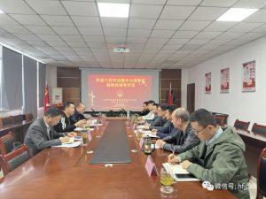 六安市道路运输管理处领导莅临我会交流指导 六安市道路运输管理处领导莅临我会交流指导