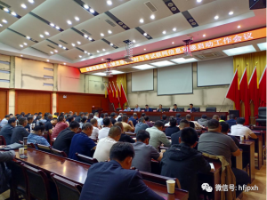 合肥市召开机动车驾驶培训与考试联网对接工作启动部署会 合肥市召开机动车驾驶培训与考试联网对接工作启动部署会